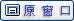 �鿴����ʹ�õ�ģʽ��